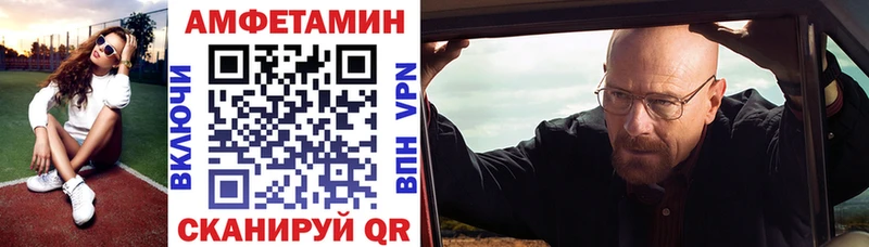 hydra зеркало  закладки  Кизел  Амфетамин 98% 