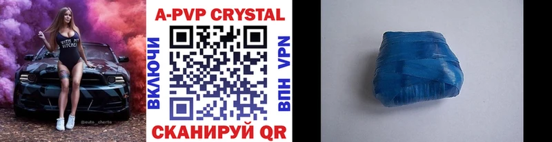Alpha PVP крисы CK Кизел