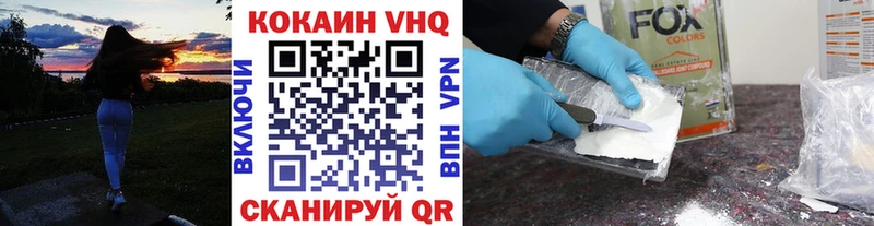 это наркотические препараты  кракен зеркало  Кизел  Кокаин 98% 