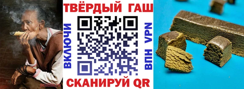 kraken tor  Кизел  Гашиш убойный 