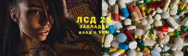 марихуана Алексин