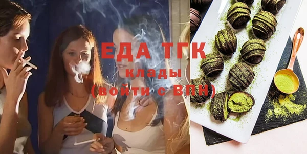 марихуана Алексин