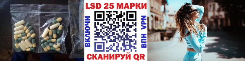 Лсд 25 экстази ecstasy  Кизел 