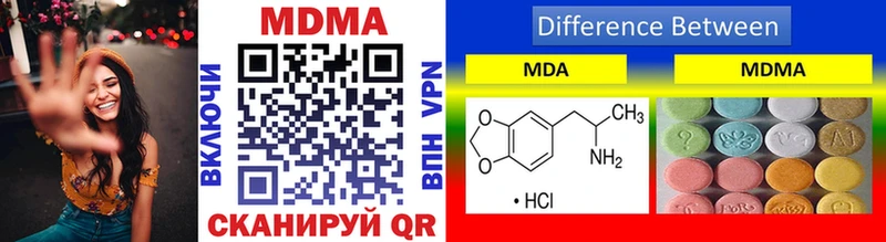 MDMA crystal  Кизел 