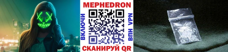 МЯУ-МЯУ 4 MMC  Кизел 
