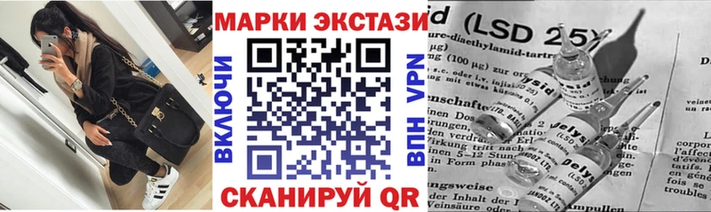 Марки N-bome 1500мкг  даркнет сайт  Кизел 
