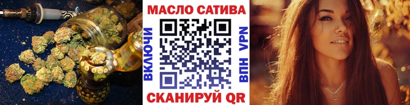 ТГК концентрат  ссылка на мегу tor  Кизел  дарнет шоп 